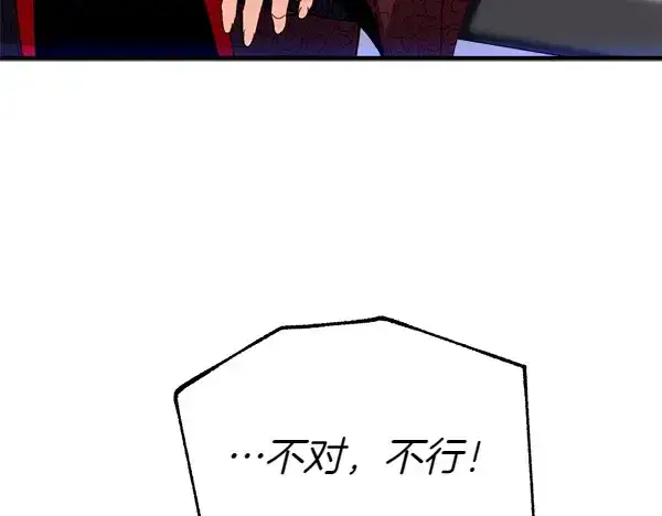 《飞雷刀》第201话 抢人图35