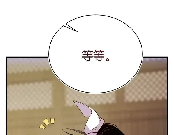 《飞雷刀》第201话 抢人图5