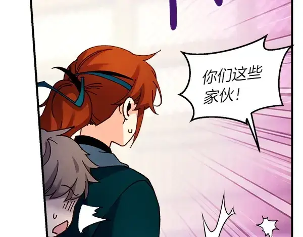《飞雷刀》第201话 抢人图52