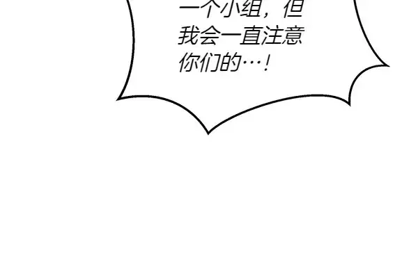 《飞雷刀》第201话 抢人图54