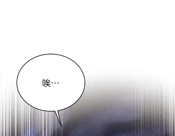 《飞雷刀》第201话 抢人图60