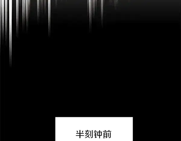 《飞雷刀》第201话 抢人图74