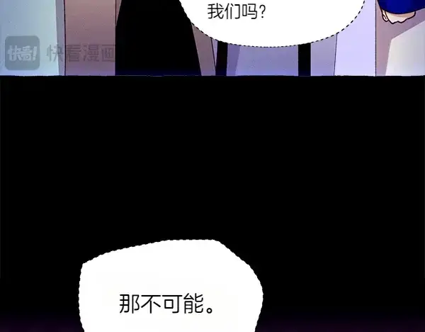 《飞雷刀》第201话 抢人图78