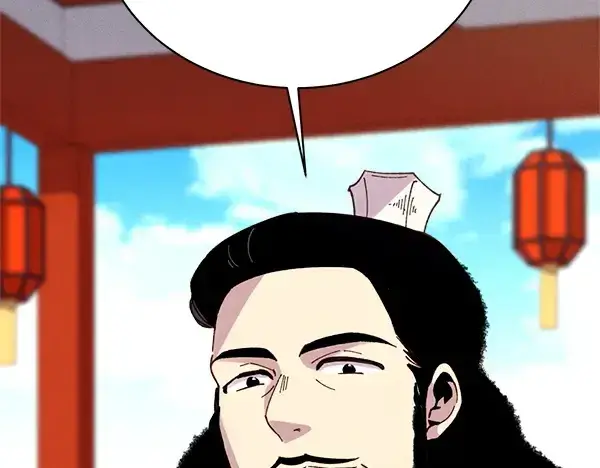 《飞雷刀》第202话 第一关图11