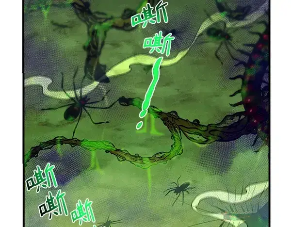 《飞雷刀》第202话 第一关图131