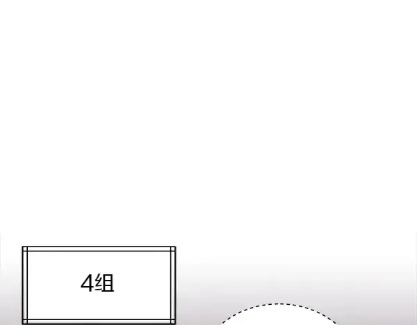 《飞雷刀》第202话 第一关图156