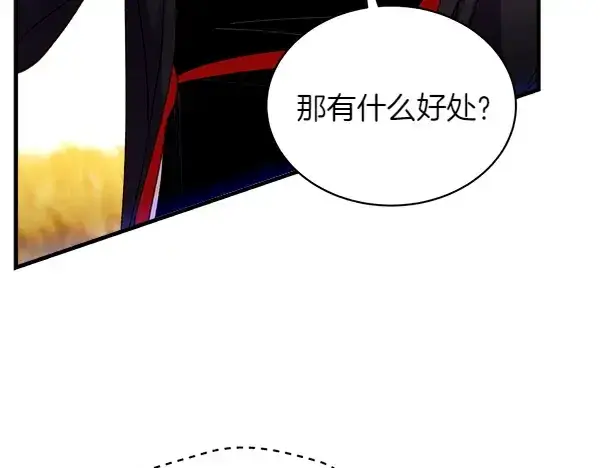 《飞雷刀》第202话 第一关图163