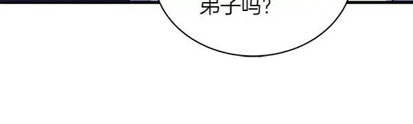 《飞雷刀》第202话 第一关图20