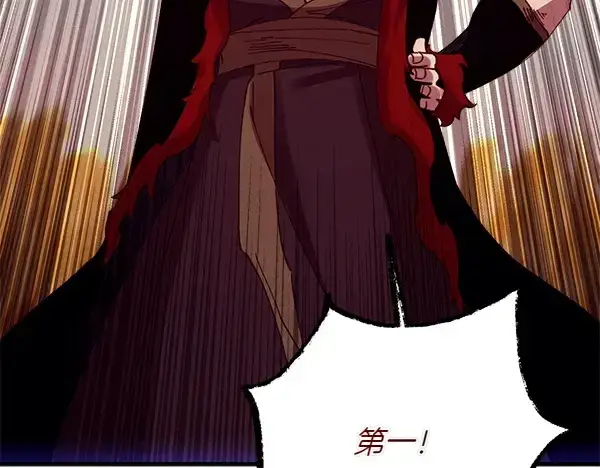 《飞雷刀》第202话 第一关图59