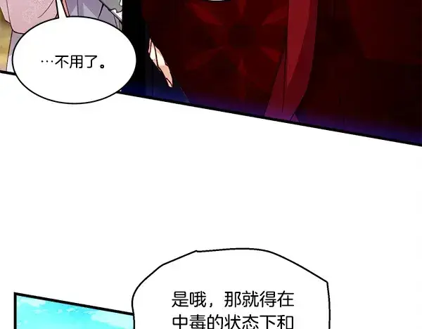 《飞雷刀》第203话 过关斩将图122