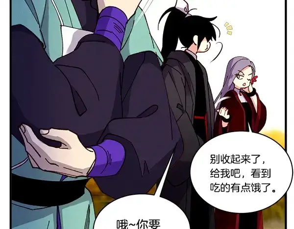 《飞雷刀》第203话 过关斩将图124
