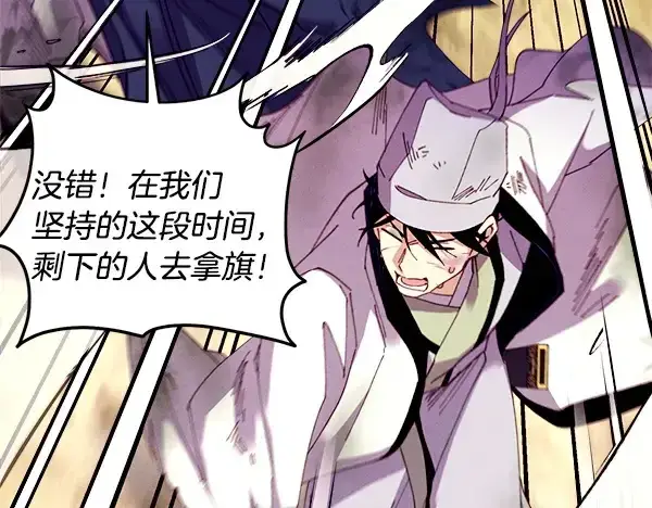 《飞雷刀》第203话 过关斩将图131