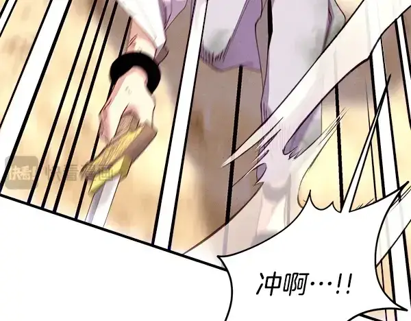 《飞雷刀》第203话 过关斩将图132