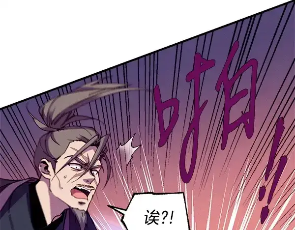 《飞雷刀》第203话 过关斩将图147
