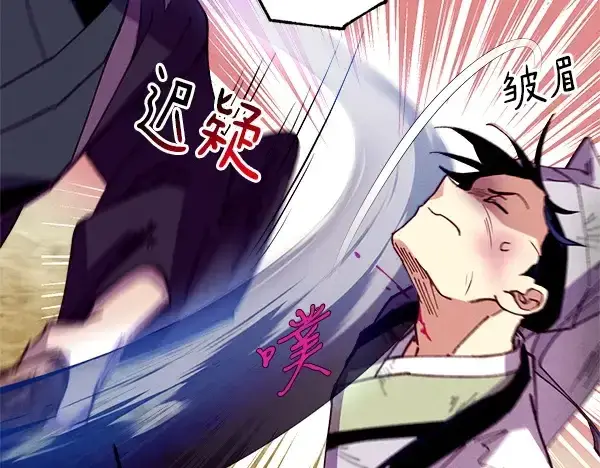 《飞雷刀》第203话 过关斩将图148