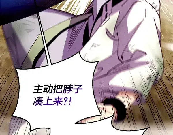 《飞雷刀》第203话 过关斩将图149