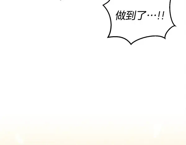 《飞雷刀》第203话 过关斩将图154