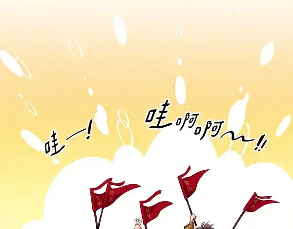 《飞雷刀》第203话 过关斩将图155