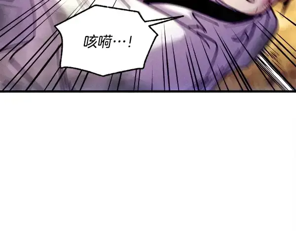 《飞雷刀》第203话 过关斩将图158