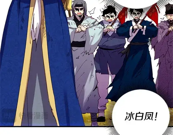 《飞雷刀》第203话 过关斩将图165