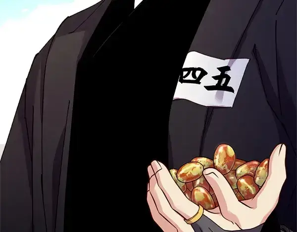《飞雷刀》第203话 过关斩将图17