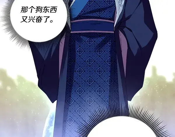《飞雷刀》第203话 过关斩将图182