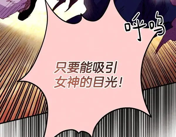 《飞雷刀》第203话 过关斩将图191