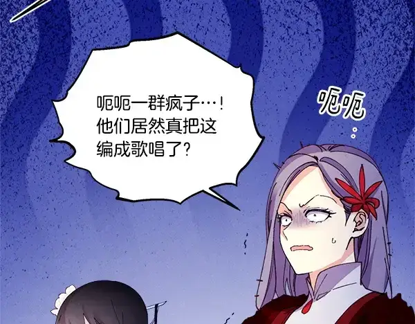 《飞雷刀》第203话 过关斩将图194