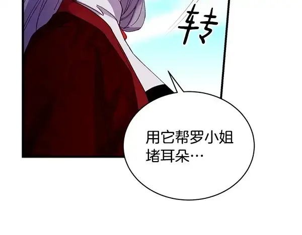 《飞雷刀》第203话 过关斩将图198