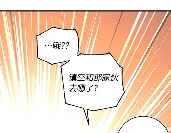 《飞雷刀》第203话 过关斩将图199
