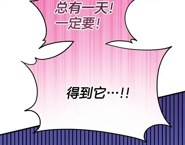 《飞雷刀》第203话 过关斩将图203