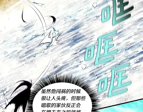 《飞雷刀》第203话 过关斩将图209