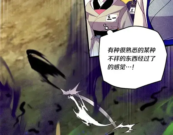 《飞雷刀》第203话 过关斩将图213
