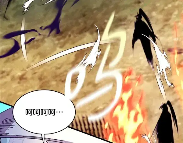 《飞雷刀》第203话 过关斩将图216