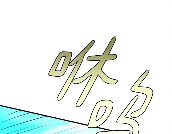 《飞雷刀》第203话 过关斩将图221