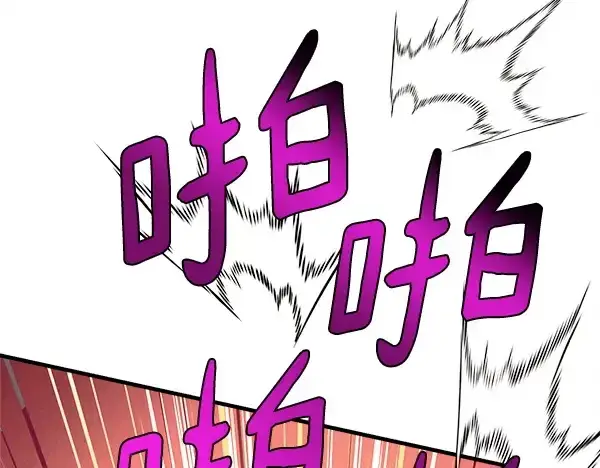 《飞雷刀》第203话 过关斩将图228