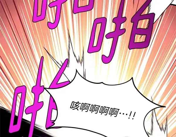 《飞雷刀》第203话 过关斩将图229