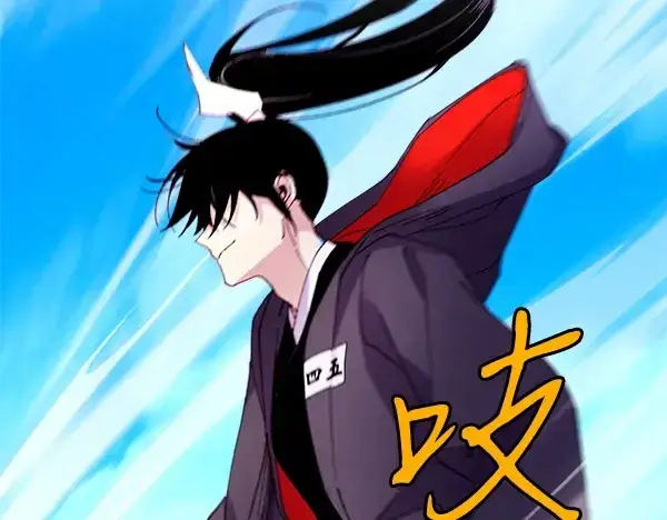 《飞雷刀》第203话 过关斩将图234