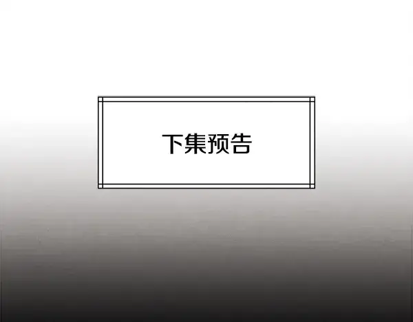 《飞雷刀》第203话 过关斩将图240