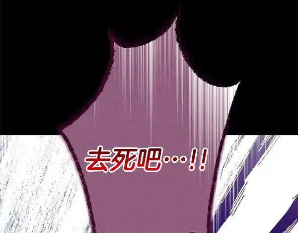 《飞雷刀》第203话 过关斩将图245
