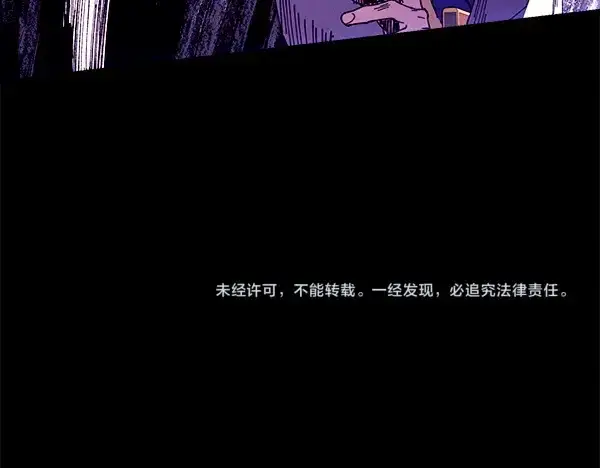 《飞雷刀》第203话 过关斩将图249
