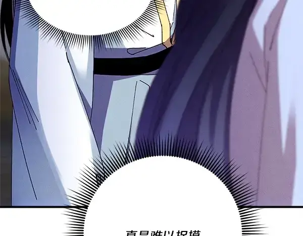 《飞雷刀》第203话 过关斩将图35