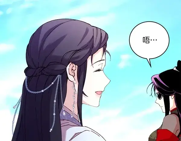《飞雷刀》第203话 过关斩将图51