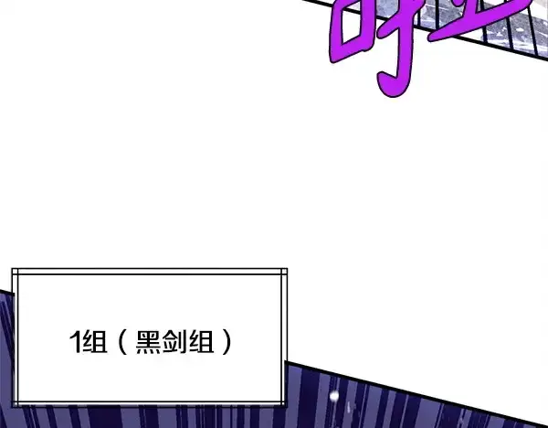 《飞雷刀》第203话 过关斩将图62