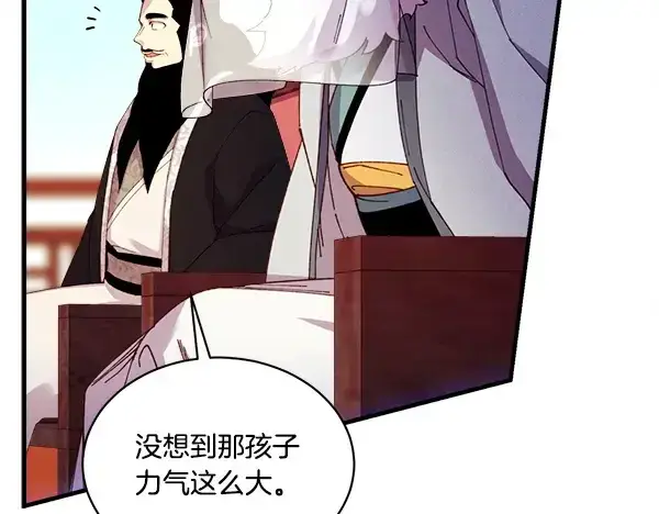 《飞雷刀》第203话 过关斩将图81