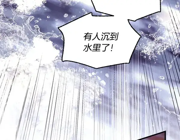 《飞雷刀》第203话 过关斩将图89