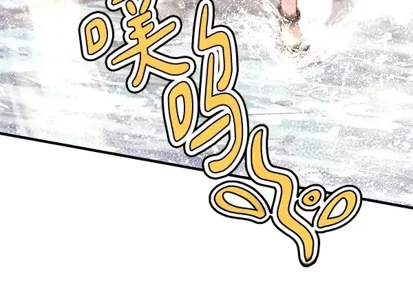 《飞雷刀》第204话 装柔弱图105