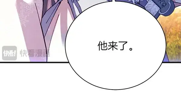 《飞雷刀》第204话 装柔弱图119