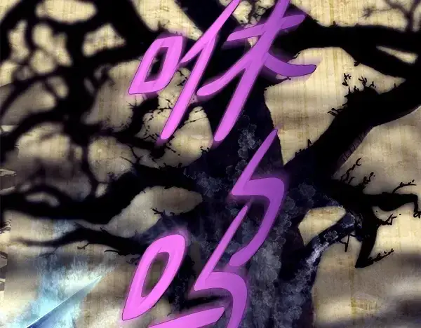 《飞雷刀》第204话 装柔弱图14