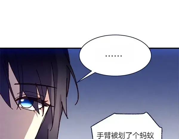 《飞雷刀》第204话 装柔弱图151